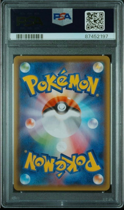 Pokemon Card PSA10 Umbreon VMAX Special Art from Evolving Skies series, Japan, model 094/069