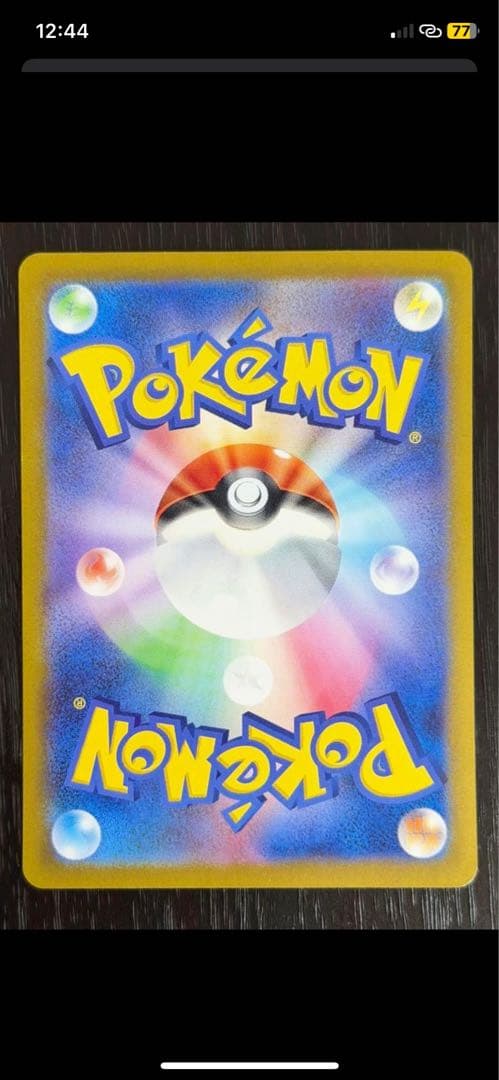Shilona Garchomp Special Art SAR Pokémon card showing HP 330 and attacks Screen Type and Luno Buster