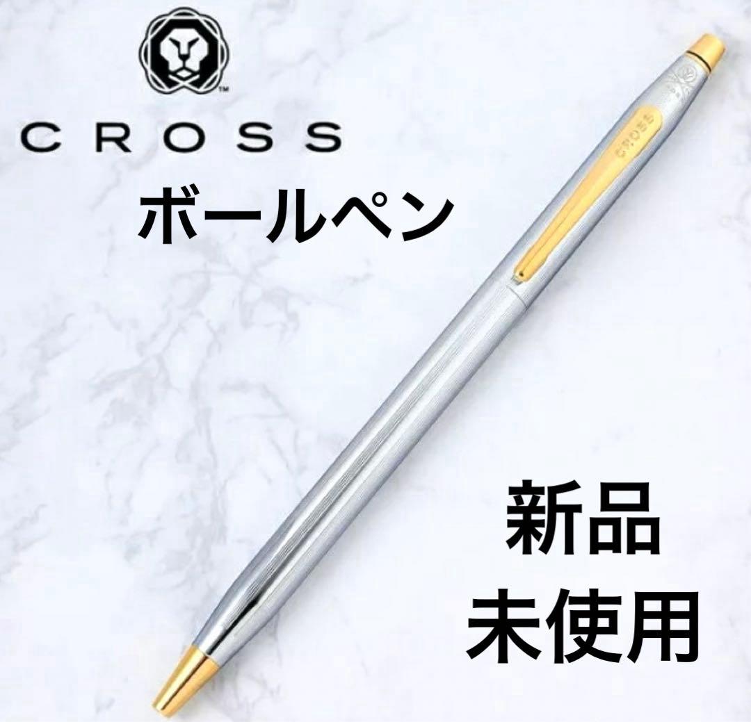 Cross Metal Ballpoint Pen Series Millennium Medalist Silver & Gold Boxed