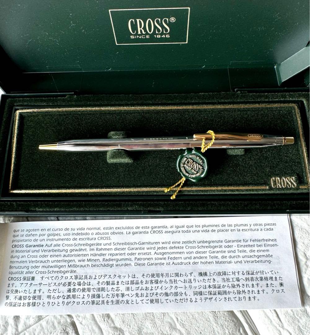 Cross Metal Ballpoint Pen Series Millennium Medalist Silver & Gold Boxed