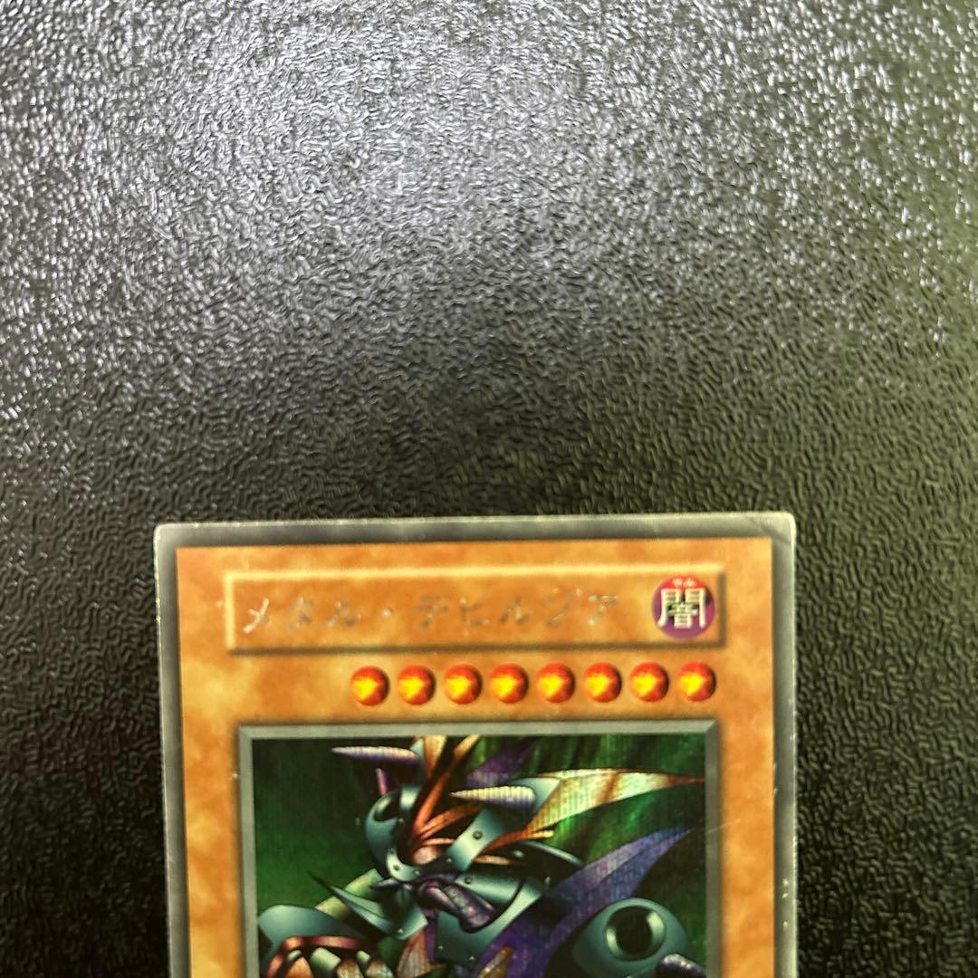 Yugioh Metal Devil Zoa Early Secret Rare Japan Import effect monster card with dark attribute and machine race