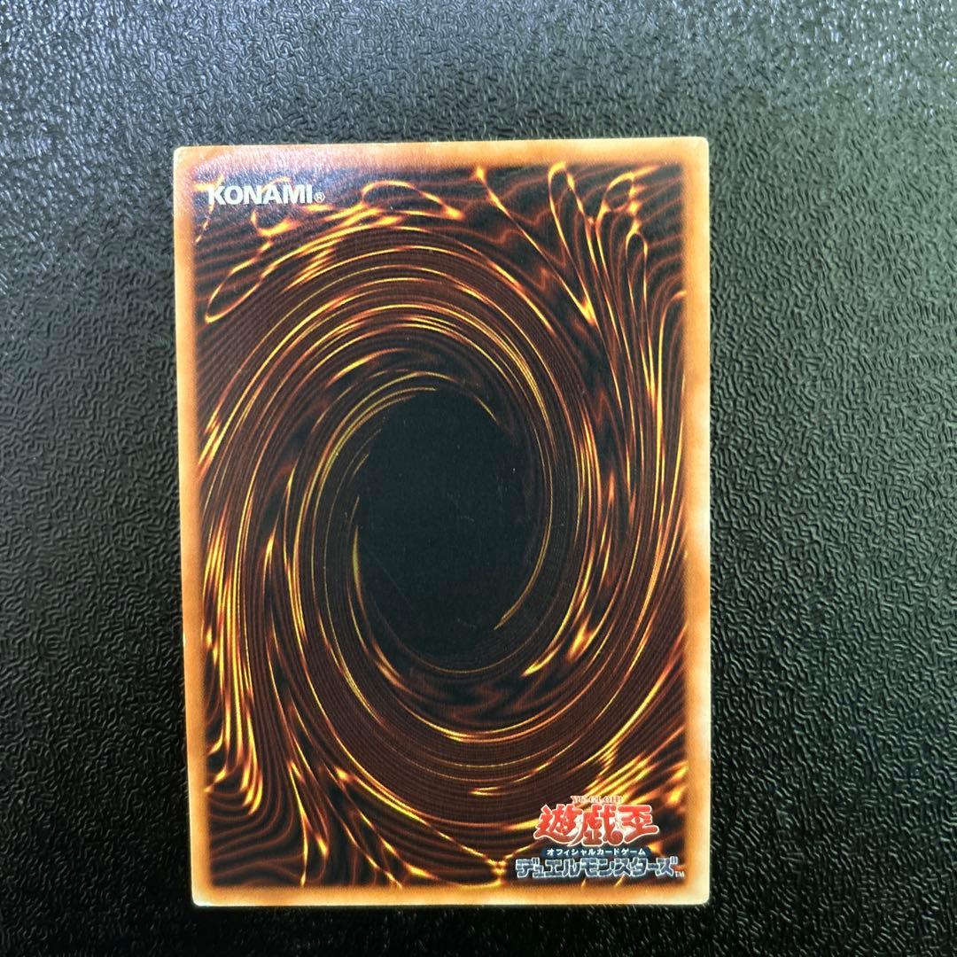 Yugioh Metal Devil Zoa Early Secret Rare Japan Import effect monster card with dark attribute and machine race