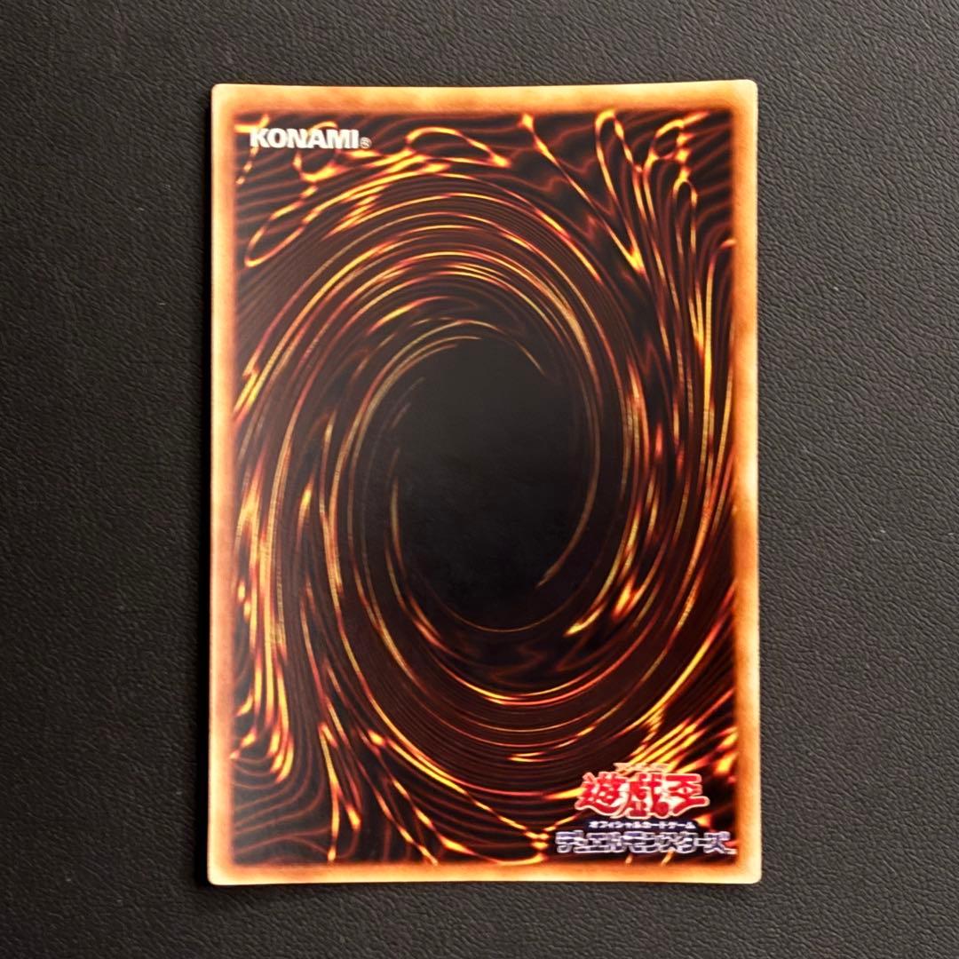 Blue-Eyes White Dragon Ultra Rare Japanese Yu-Gi-Oh card from early collection with glittering edges