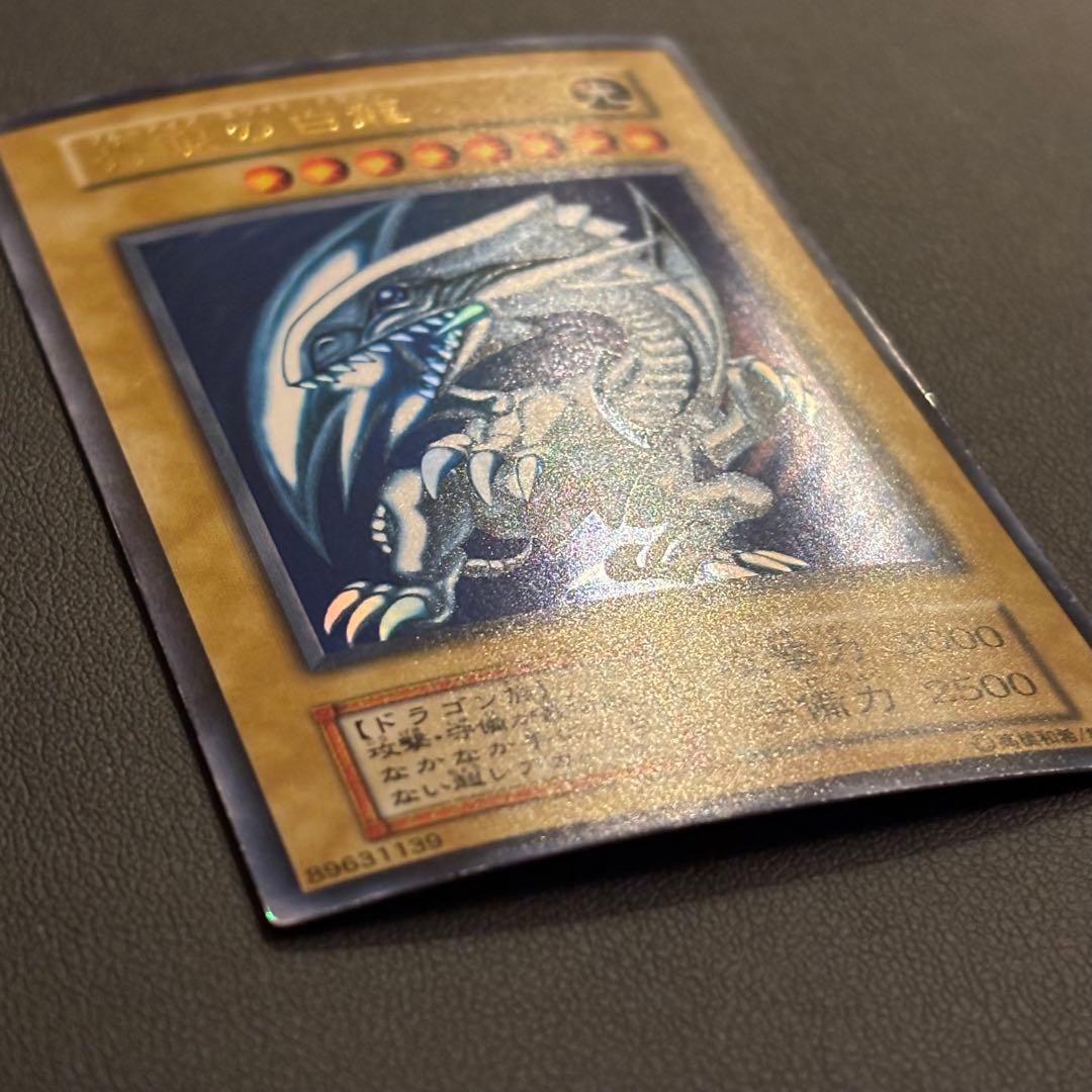 Blue-Eyes White Dragon Ultra Rare Japanese Yu-Gi-Oh card from early collection with glittering edges