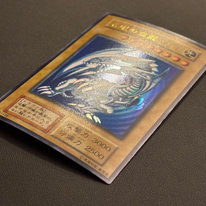 Blue-Eyes White Dragon Ultra Rare Japanese Yu-Gi-Oh card from early collection with glittering edges