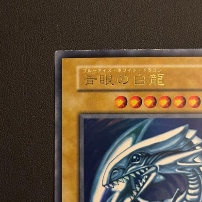 Blue-Eyes White Dragon Ultra Rare Japanese Yu-Gi-Oh card from early collection with glittering edges