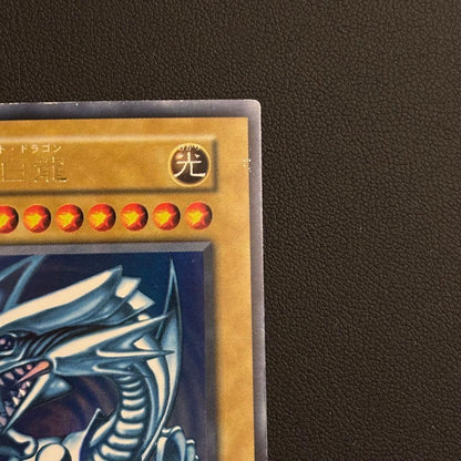 Blue-Eyes White Dragon Ultra Rare Japanese Yu-Gi-Oh card from early collection with glittering edges