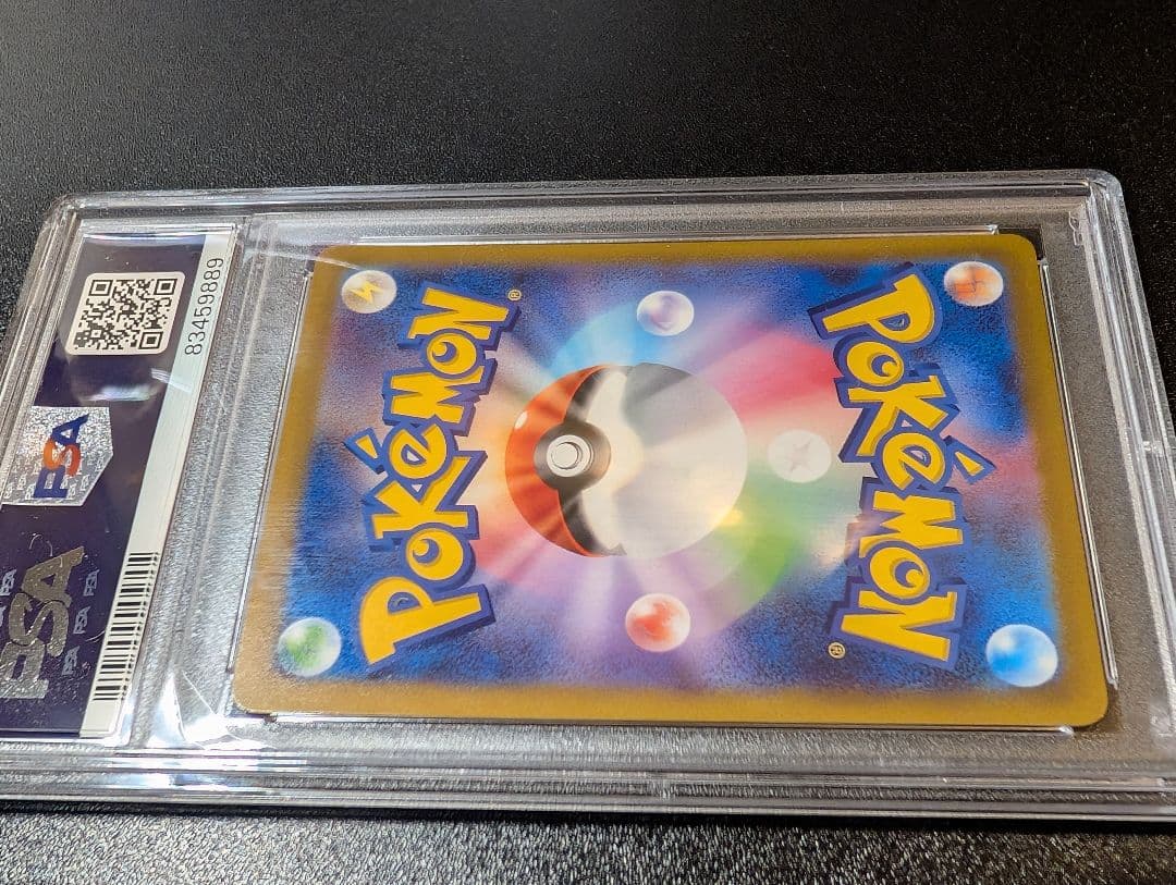 PSA10 graded Pokémon Pikachu Safari Promo Collector Card from Japan with no visible scratches or bends