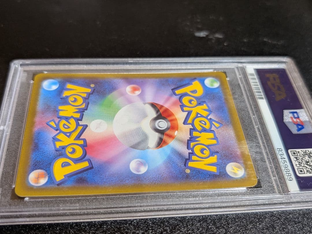 PSA10 graded Pokémon Pikachu Safari Promo Collector Card from Japan with no visible scratches or bends