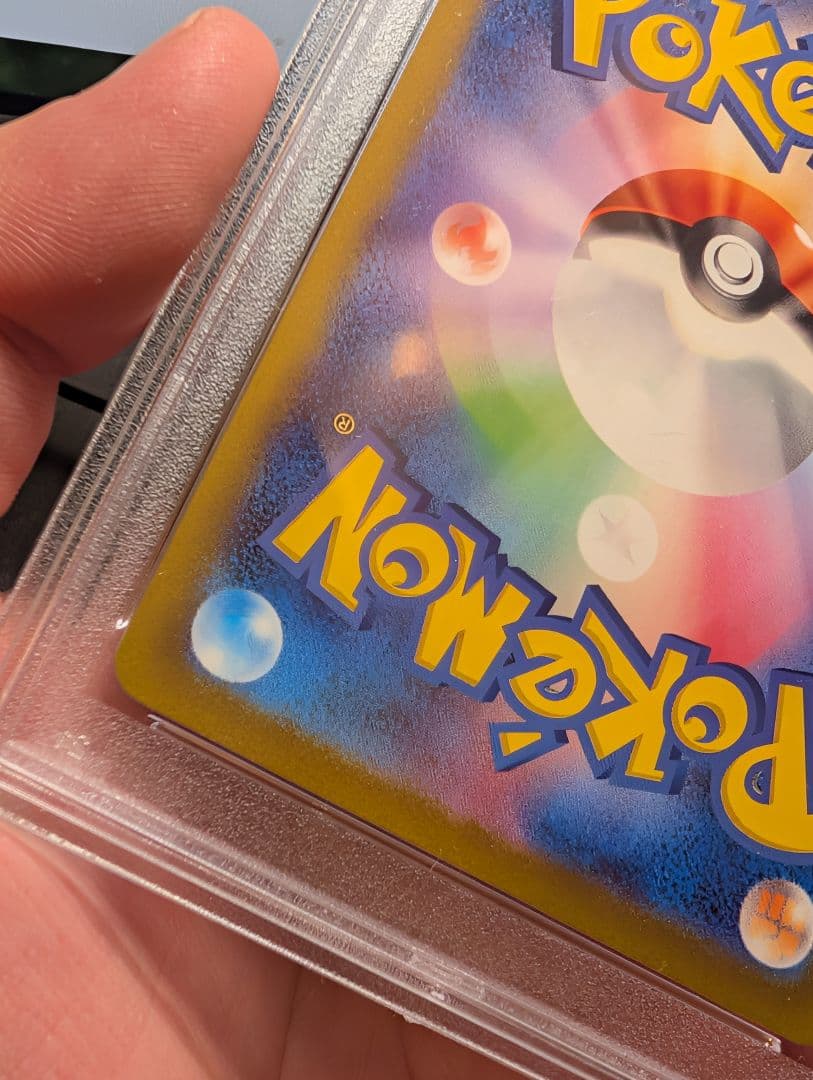 PSA10 graded Pokémon Pikachu Safari Promo Collector Card from Japan with no visible scratches or bends