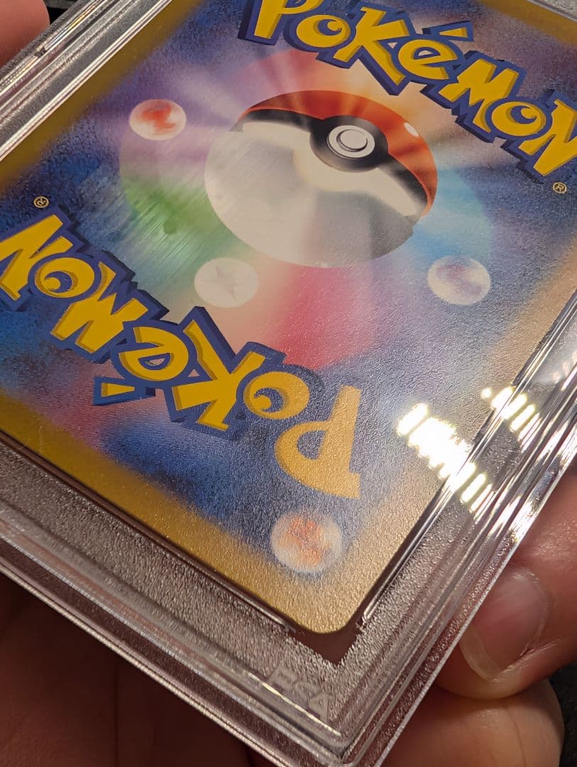 PSA10 graded Pokémon Pikachu Safari Promo Collector Card from Japan with no visible scratches or bends