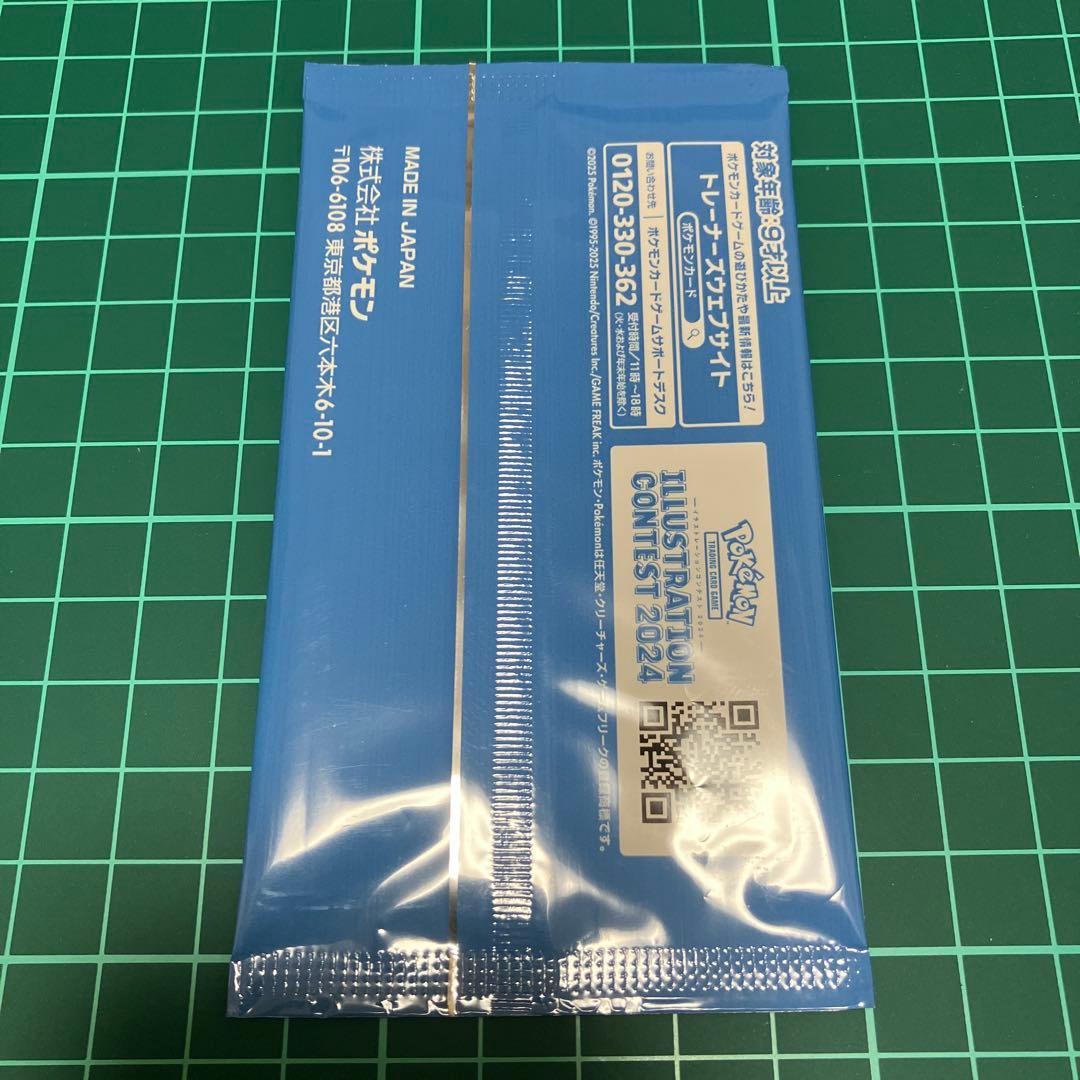 Bandai Pokémon Card WoW Wind Arena Promo Pikachu sealed promotional card Japan import