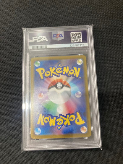 Pokemon Card Acerola's Entreaty SAR in PSA9 condition Japanese trading card