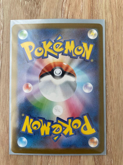 Benelux Sagaex SAR rarity Pokemon card from Pocket Monster Card Game series in protective sleeve