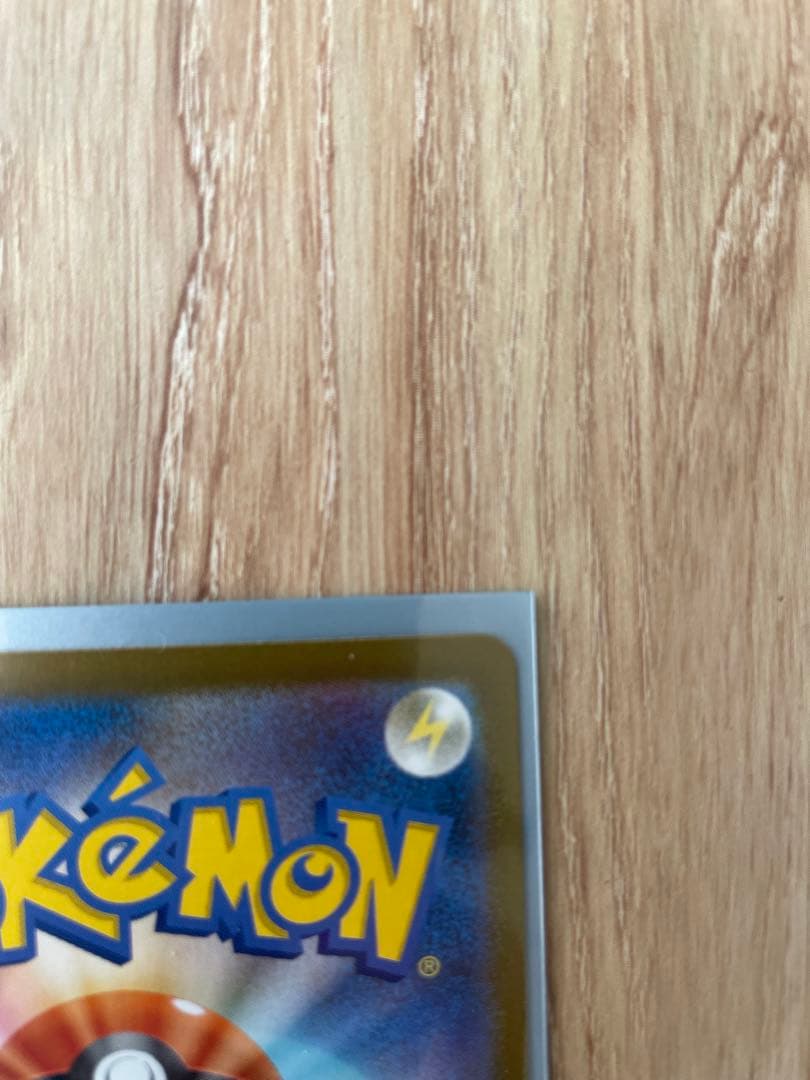 Benelux Sagaex SAR rarity Pokemon card from Pocket Monster Card Game series in protective sleeve