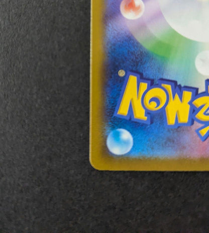 Pokemon Card Mega Dreamex Mega Dragoniteex MUR Japanese collectible with sleeves and magnet loader