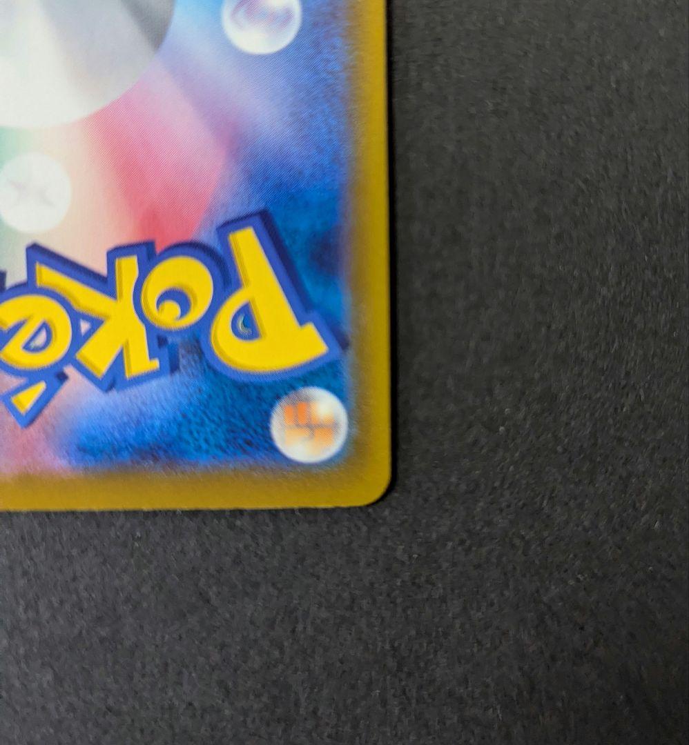Pokemon Card Mega Dreamex Mega Dragoniteex MUR Japanese collectible with sleeves and magnet loader