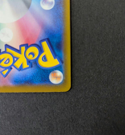 Pokemon Card Mega Dreamex Mega Dragoniteex MUR Japanese collectible with sleeves and magnet loader