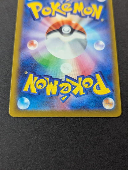 Pokemon Card Mega Dreamex Mega Dragoniteex MUR Japanese collectible with sleeves and magnet loader