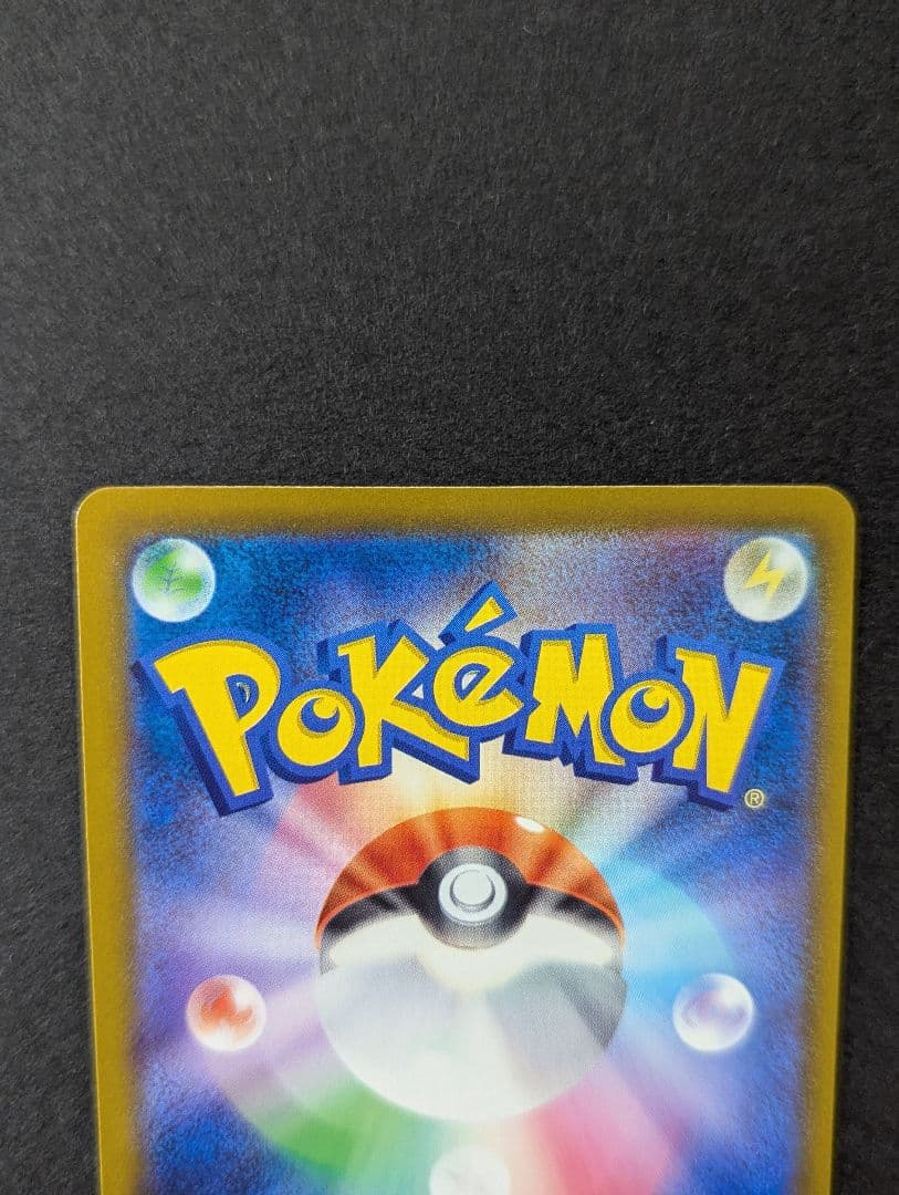 Pokemon Card Mega Dreamex Mega Dragoniteex MUR Japanese collectible with sleeves and magnet loader