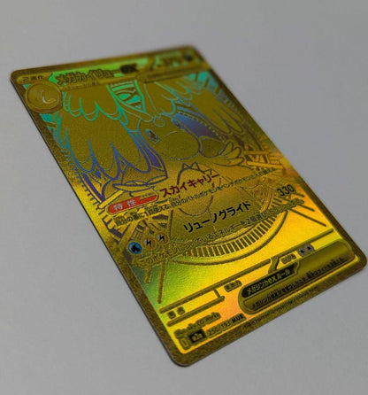 Pokemon Card Mega Dreamex Mega Dragoniteex MUR Japanese collectible with sleeves and magnet loader