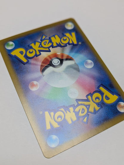 Pokemon Card Mega Dreamex Mega Dragoniteex MUR Japanese collectible with sleeves and magnet loader