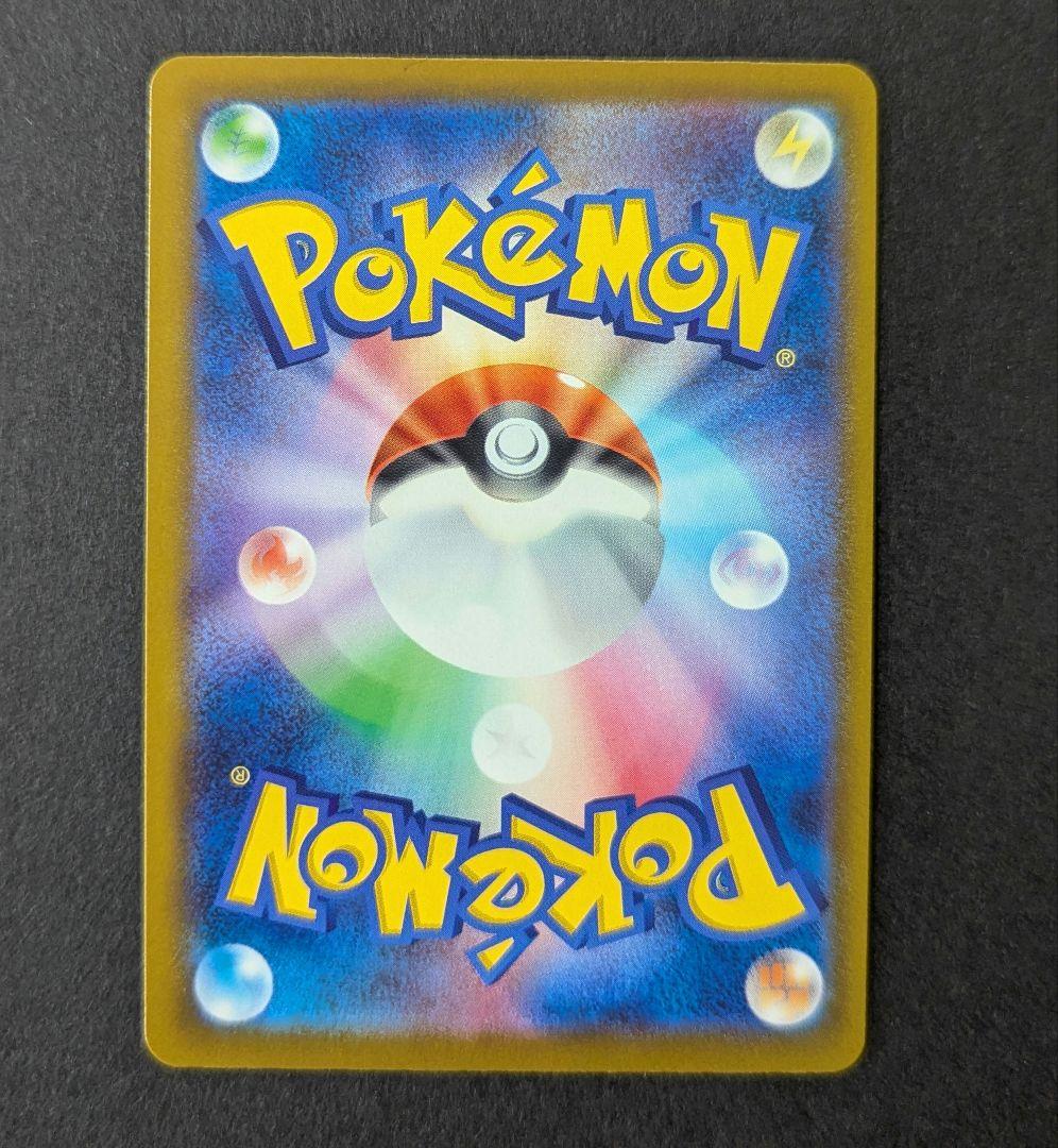 Pokemon Card Mega Dreamex Mega Dragoniteex MUR Japanese collectible with sleeves and magnet loader