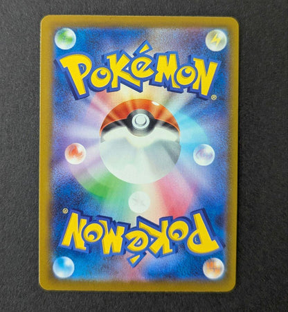Pokemon Card Mega Dreamex Mega Dragoniteex MUR Japanese collectible with sleeves and magnet loader