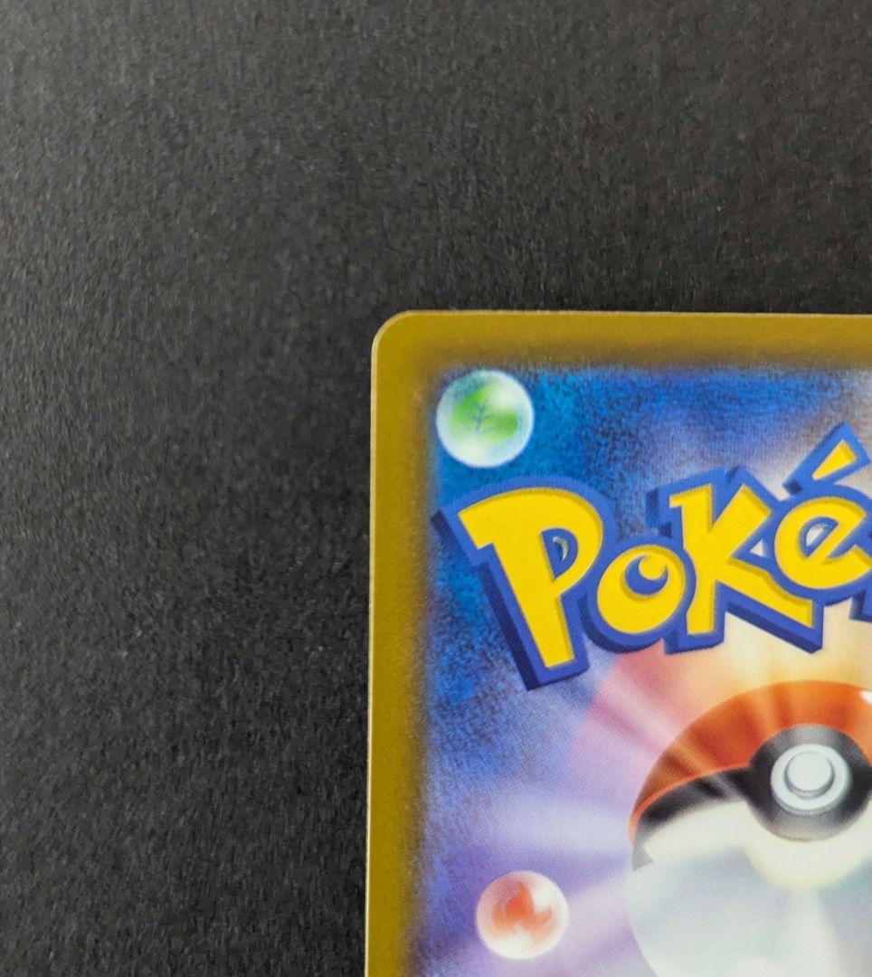Pokemon Card Mega Dreamex Mega Dragoniteex MUR Japanese collectible with sleeves and magnet loader
