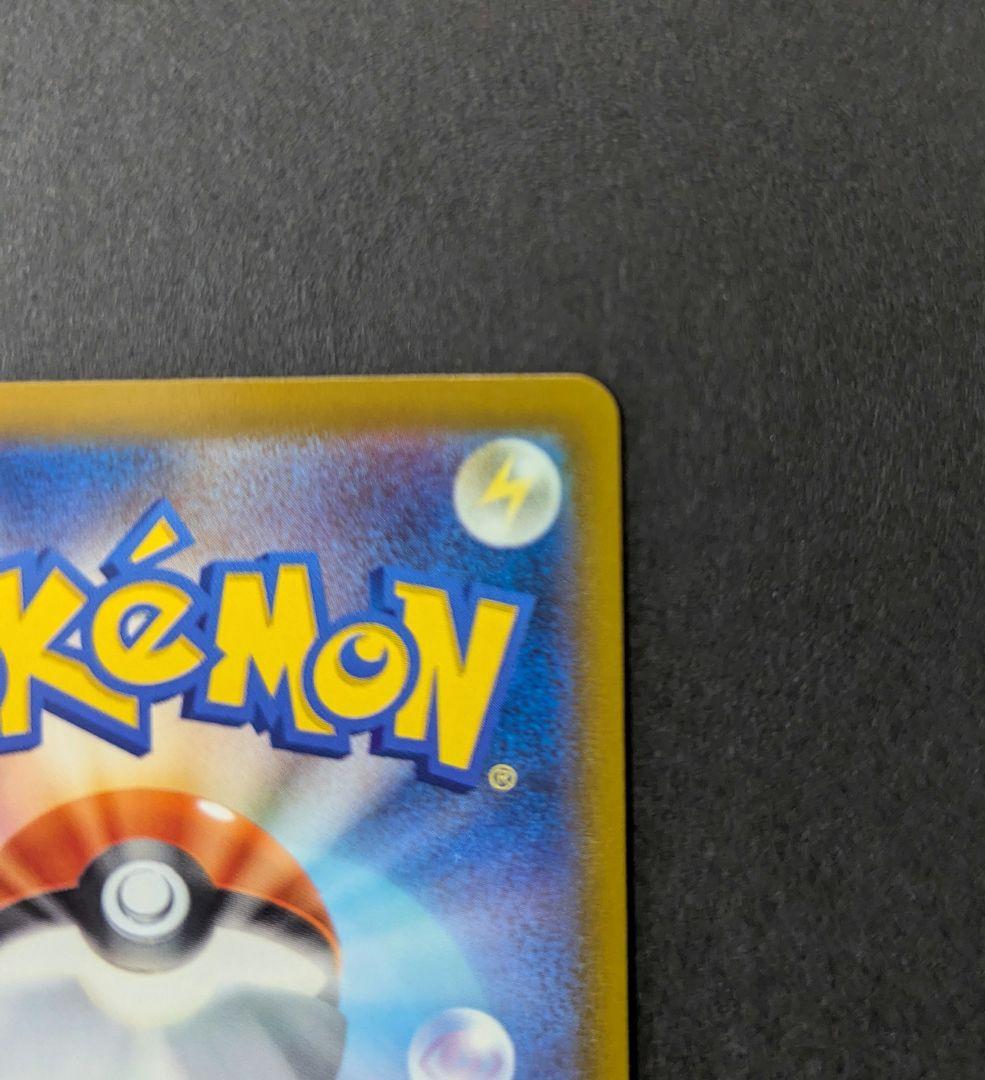 Pokemon Card Mega Dreamex Mega Dragoniteex MUR Japanese collectible with sleeves and magnet loader
