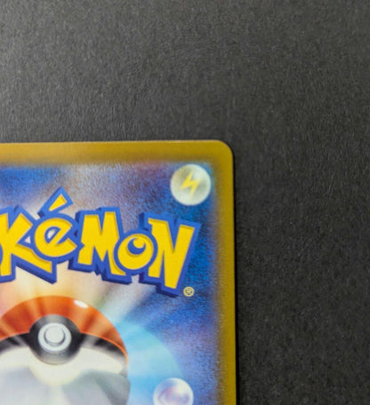 Pokemon Card Mega Dreamex Mega Dragoniteex MUR Japanese collectible with sleeves and magnet loader