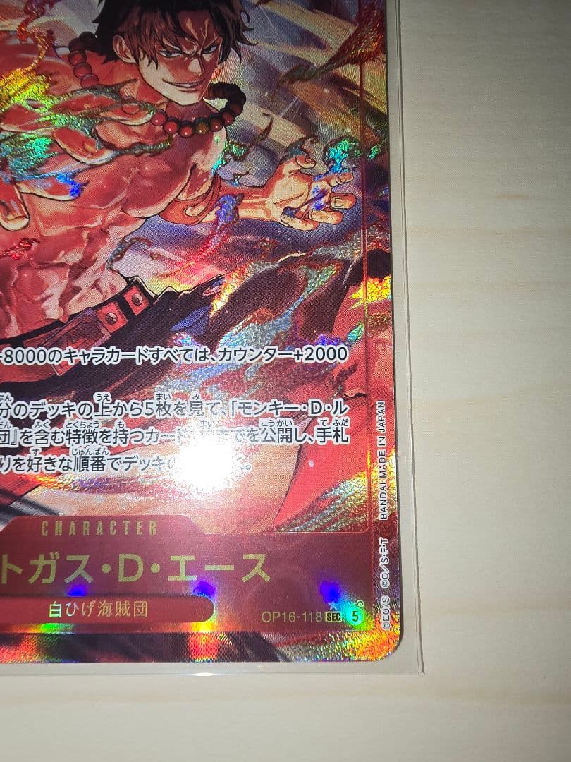 One Piece Card Battle of Wills featuring Ace Secret Parallel card in used condition stored in hard sleeve