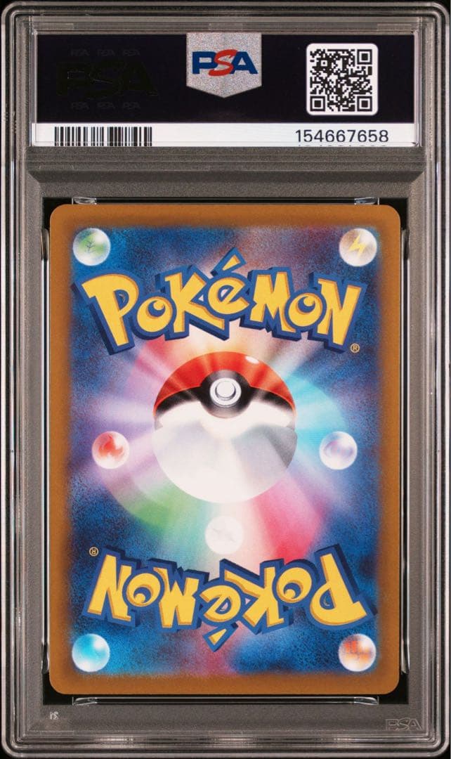 Pokemon Card Puikachu Scarlet & Violet PSA10 Promo 001/SV-P single ownership Japanese import