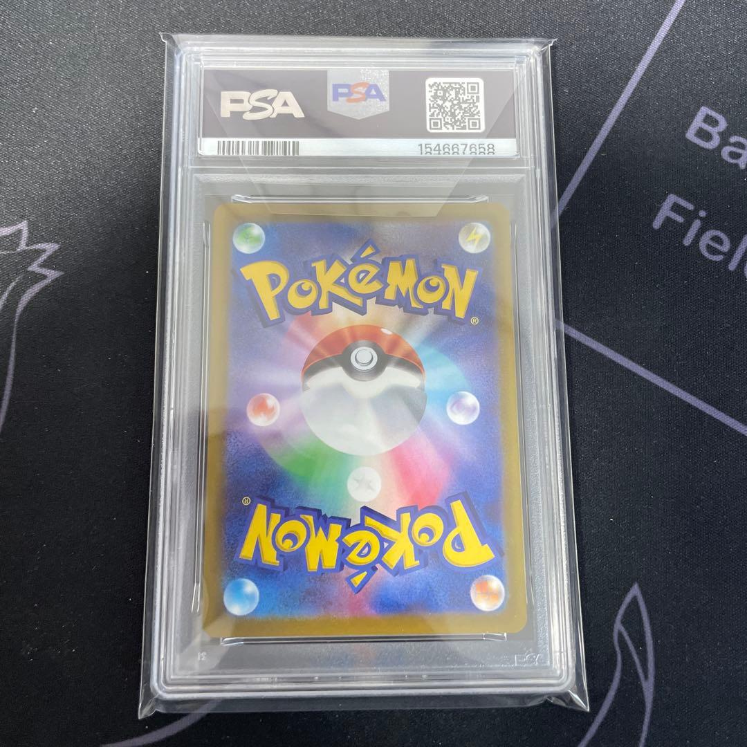 Pokemon Card Puikachu Scarlet & Violet PSA10 Promo 001/SV-P single ownership Japanese import