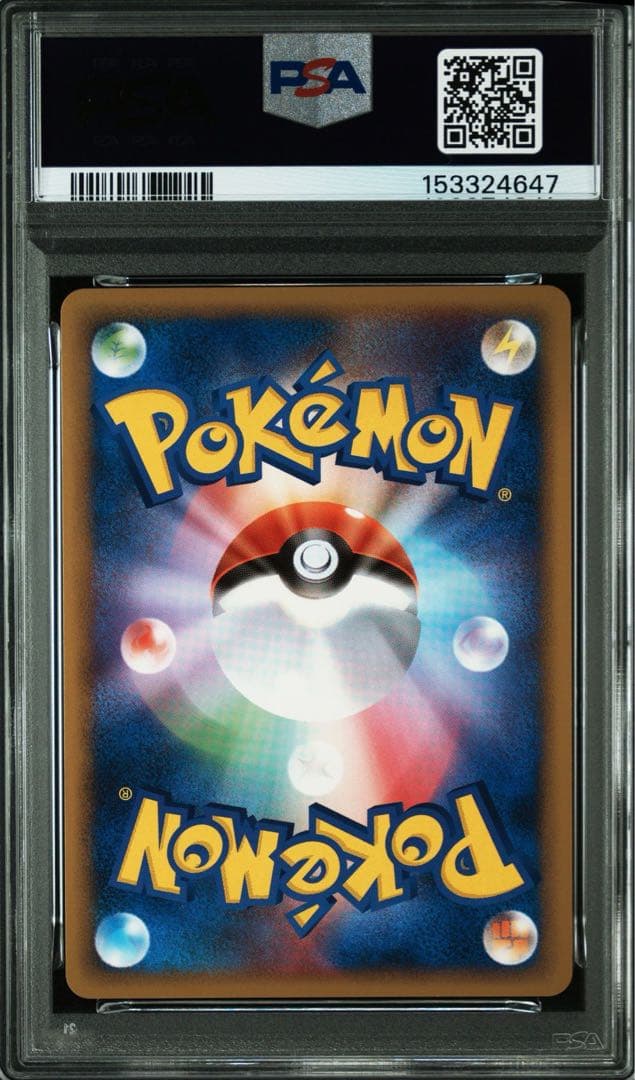 Pokémon Card Shownz Legend Mirror graded PSA 10 with minor white spots and holo omissions
