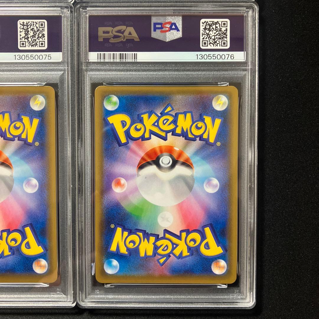 Four-piece Greninja V Union PSA 10 graded 2021 Japanese Pokémon trading card set in protective sleeves