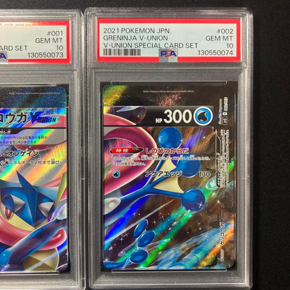 Four-piece Greninja V Union PSA 10 graded 2021 Japanese Pokémon trading card set in protective sleeves