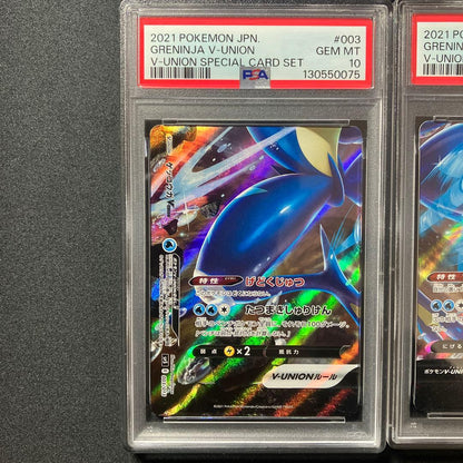 Four-piece Greninja V Union PSA 10 graded 2021 Japanese Pokémon trading card set in protective sleeves