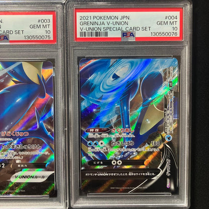 Four-piece Greninja V Union PSA 10 graded 2021 Japanese Pokémon trading card set in protective sleeves