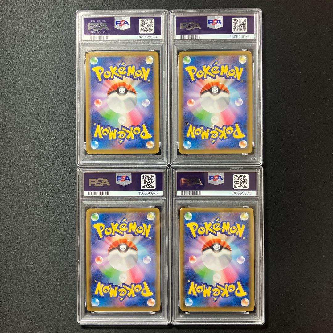Four-piece Greninja V Union PSA 10 graded 2021 Japanese Pokémon trading card set in protective sleeves