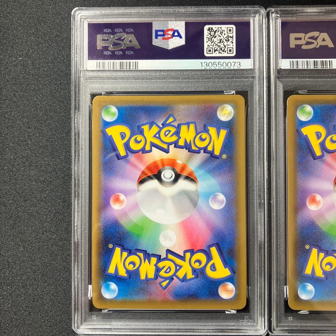 Four-piece Greninja V Union PSA 10 graded 2021 Japanese Pokémon trading card set in protective sleeves