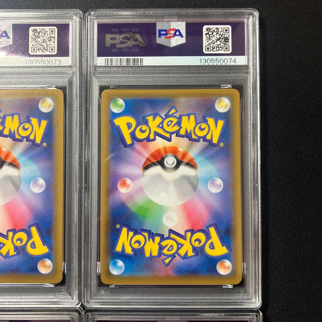Four-piece Greninja V Union PSA 10 graded 2021 Japanese Pokémon trading card set in protective sleeves