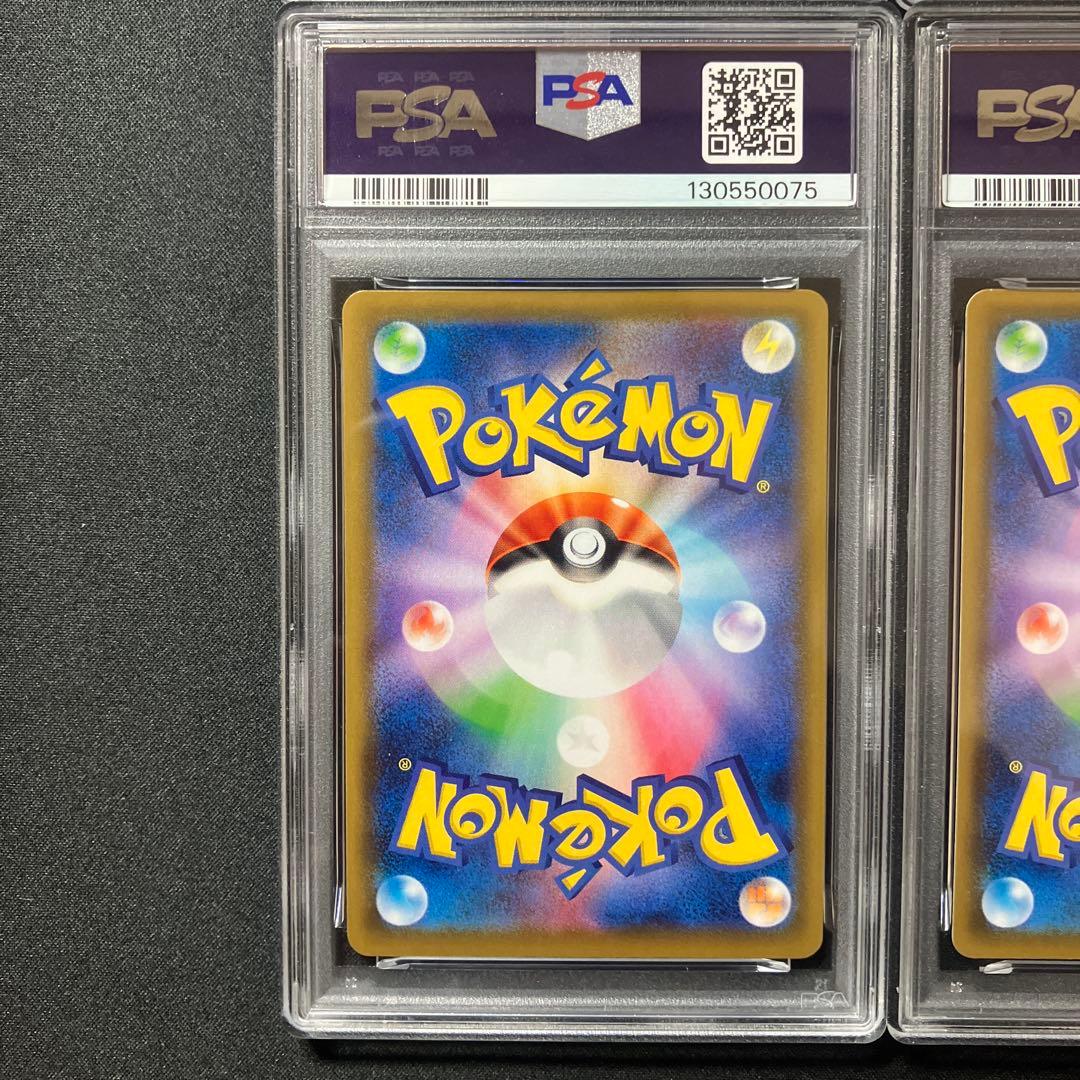 Four-piece Greninja V Union PSA 10 graded 2021 Japanese Pokémon trading card set in protective sleeves