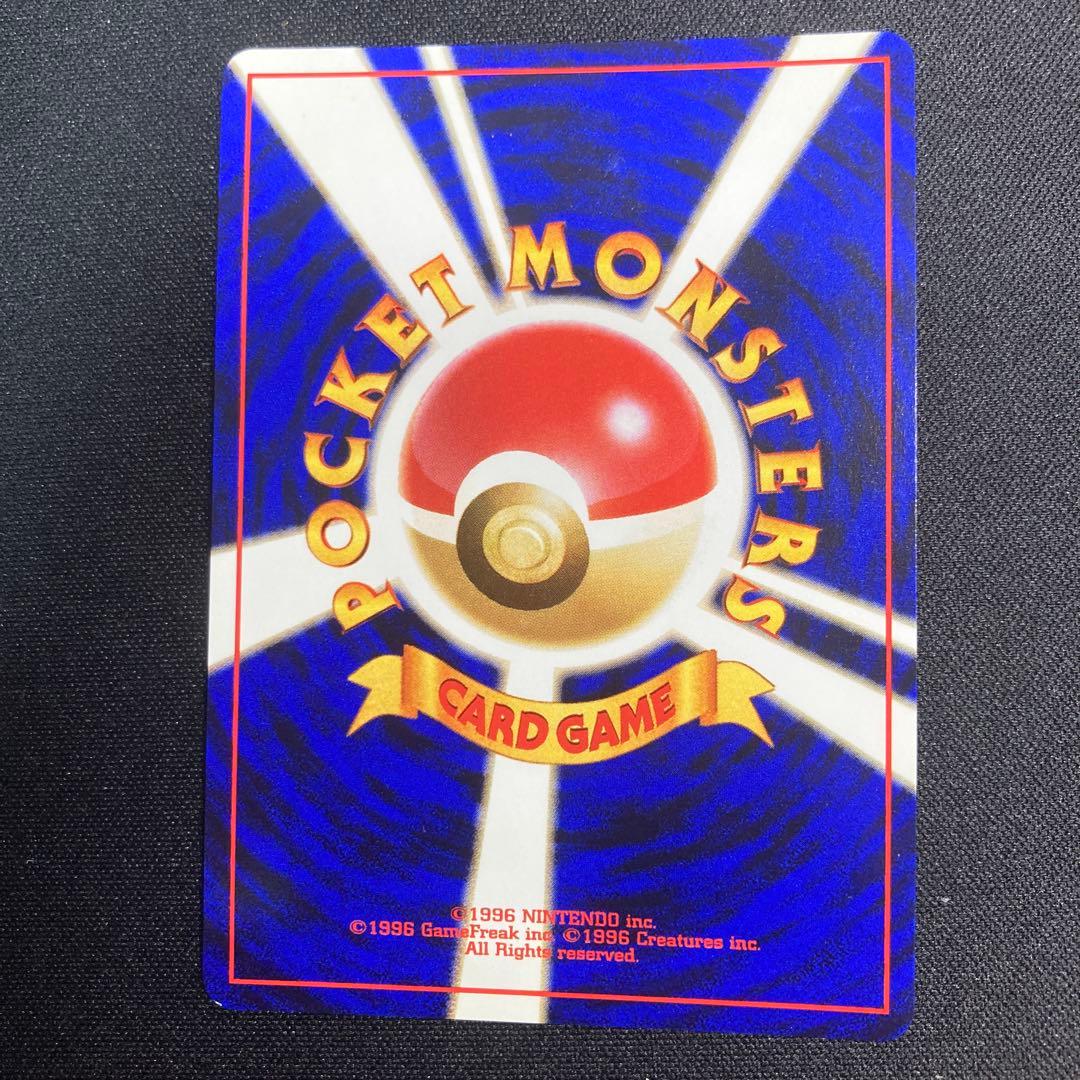 Lizardon Old Card Series file with hollow foil and rare stickers in used condition