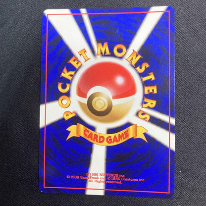 Lizardon Old Card Series file with hollow foil and rare stickers in used condition