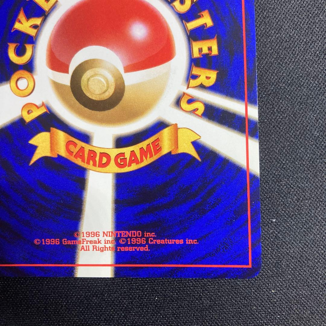 Lizardon Old Card Series file with hollow foil and rare stickers in used condition