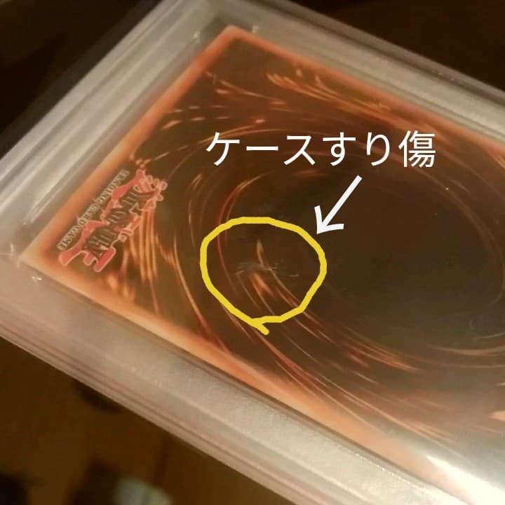 Yugioh PSA10 Complete Ultimate Great Moss Secret Rare card from Japan, graded and in protective case with minor back scratches