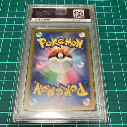 Pokemon Card 151 Pikachu Master Ball Mirror Model 025/165 graded PSA 10 Japan Import