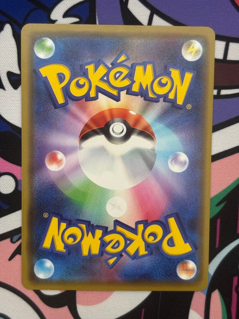 Kanazawa Pikachu promotional card from Pokemon Sword & Shield S Series Japanese import