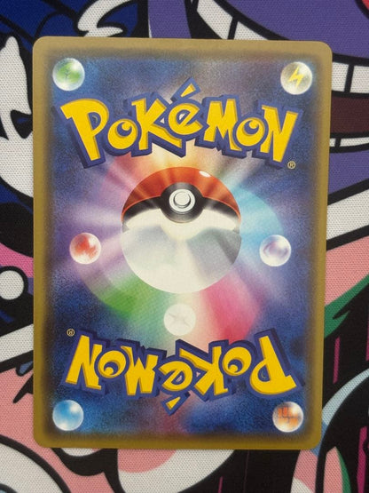 Kanazawa Pikachu promotional card from Pokemon Sword & Shield S Series Japanese import